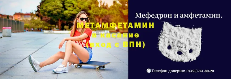 магазин продажи   mega зеркало  МЕТАМФЕТАМИН Декстрометамфетамин 99.9%  Благодарный 